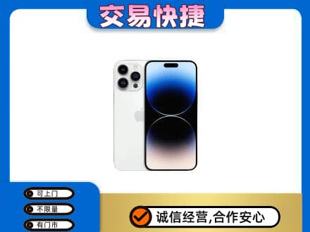 六盘水家电回收苹果手机.jpg
