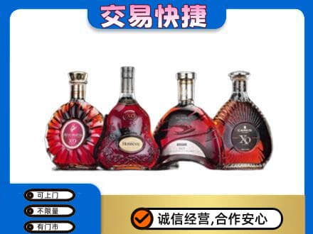 六盘水洋酒回收价格.jpg