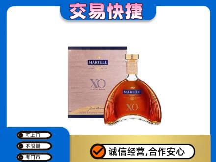 六盘水洋酒回收马爹利XO.jpg