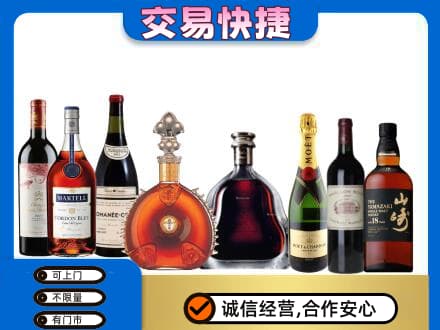 六盘水回收高档洋酒