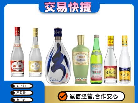 六盘水回收汾酒多少钱