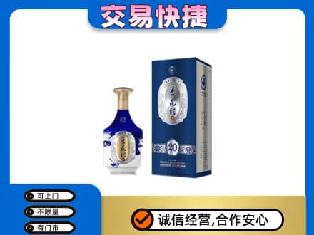 六盘水名酒回收杏花村.jpg