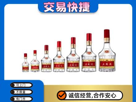 六盘水名酒回收五粮液礼盒.jpg