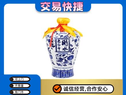 六盘水回收名酒电话