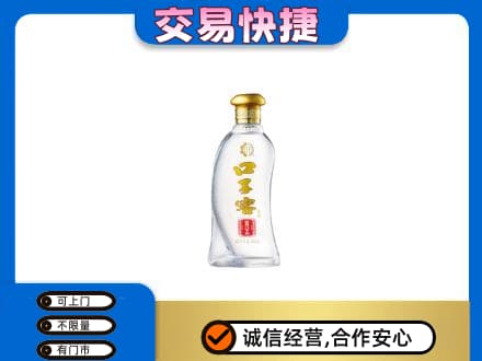 六盘水名酒回收口子窖.jpg