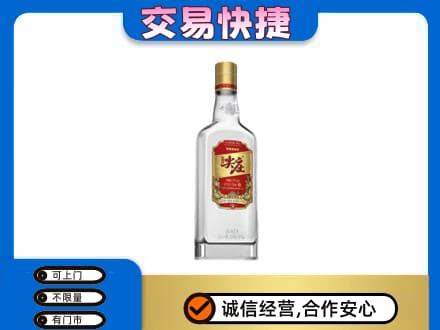 六盘水名酒回收尖庄.jpg
