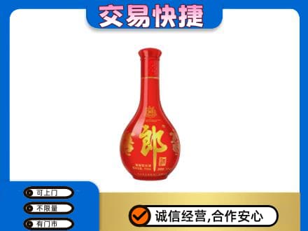 六盘水名酒回收红花郎.jpg