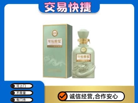 六盘水名酒回收古井贡酒.jpg