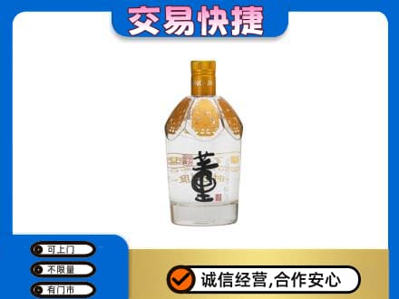 六盘水高价回收董酒