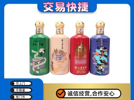 六盘水回收走进四国茅台酒