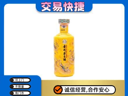 六盘水回收散花茅台酒