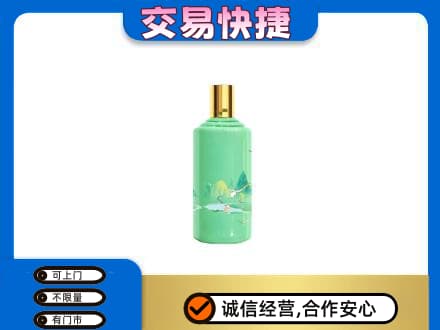 六盘水回收24节气茅台酒
