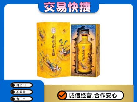 六盘水回收散花飞天茅台酒