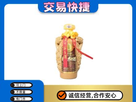 六盘水茅台回收年份酒瓶.jpg
