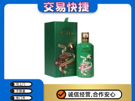 六盘水茅台回收走出系列.jpg