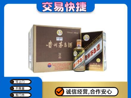 六盘水茅台回收彩釉珍品.jpg