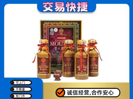 六盘水茅台回收50年礼盒.jpg