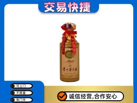 六盘水回收30年茅台酒