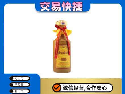 六盘水回收15年茅台酒